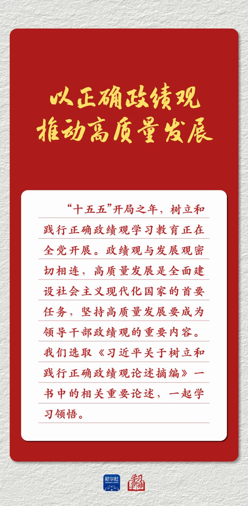 3A976